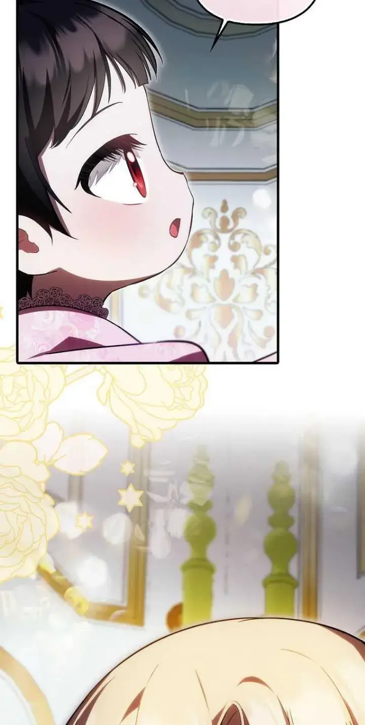 漫画《第一次成为受宠的老幺》第31话第45张图