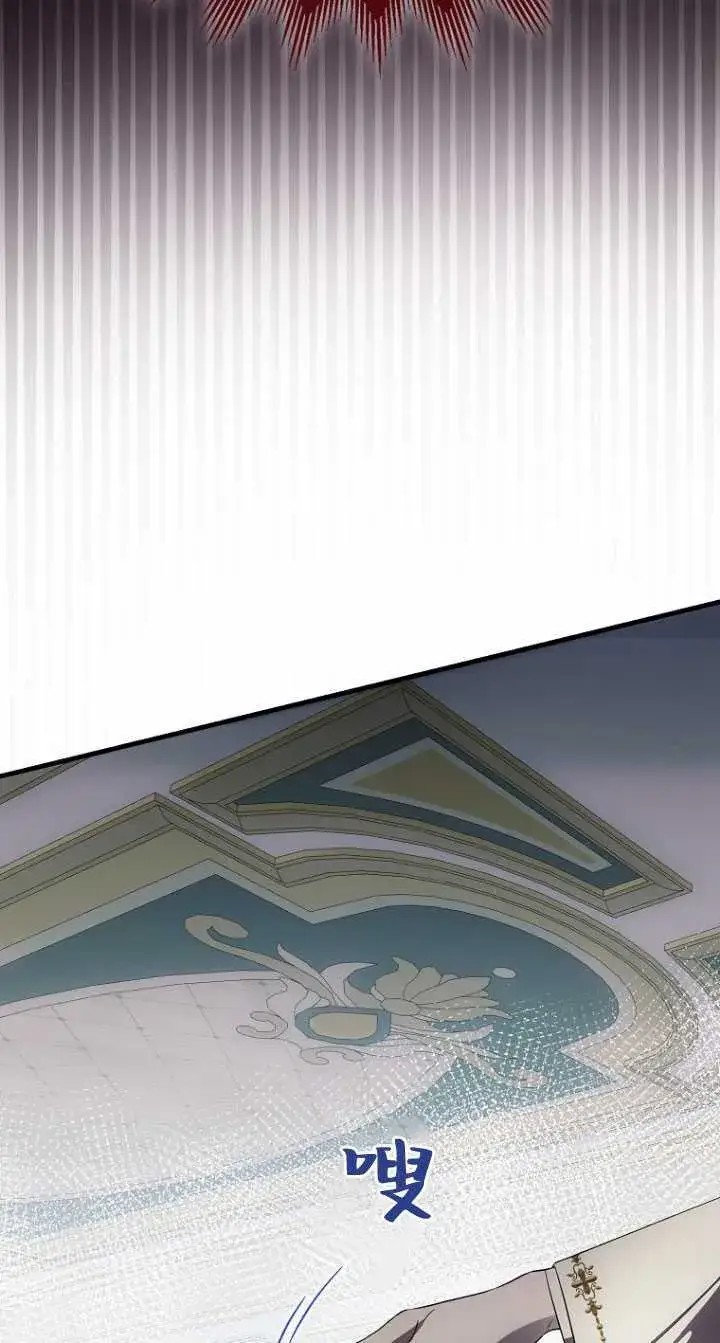 《第一次成为受宠的老幺》第33话图30