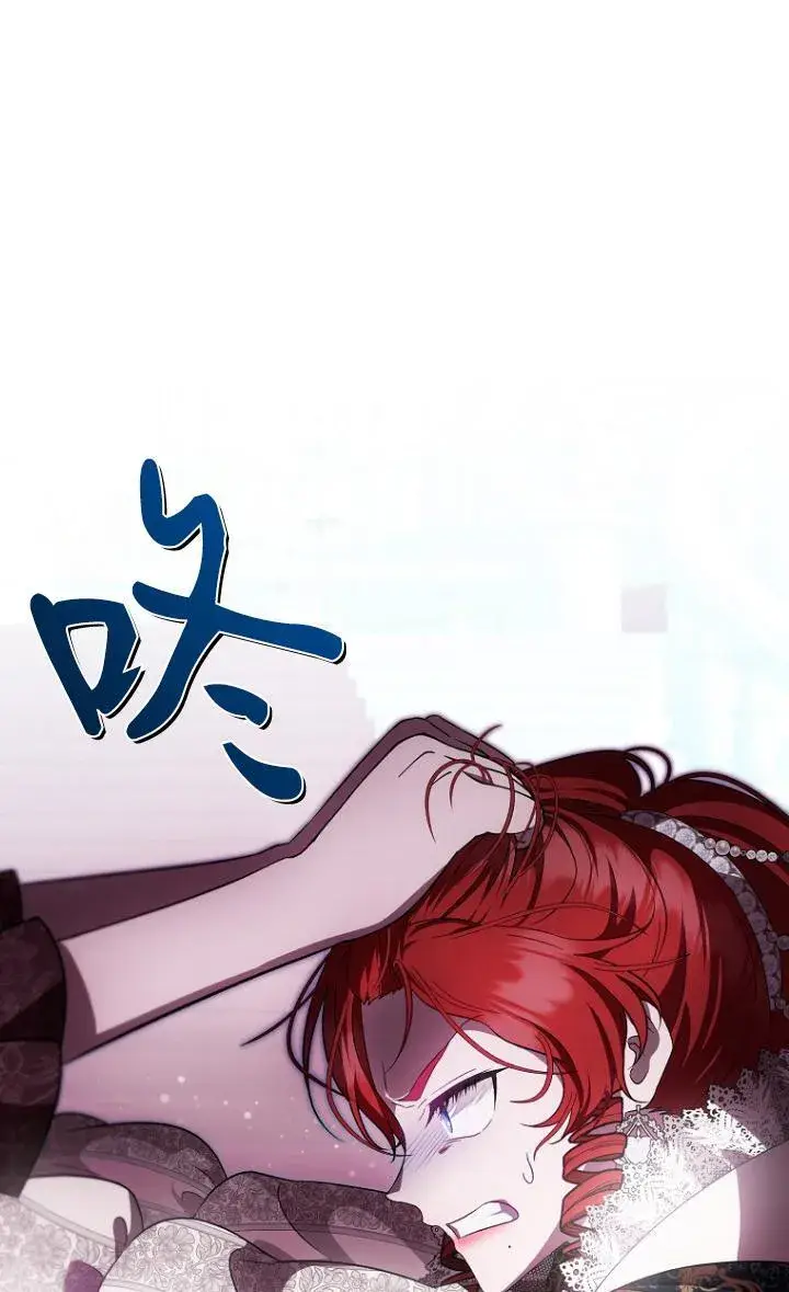 漫画《第一次成为受宠的老幺》第39话第20张图