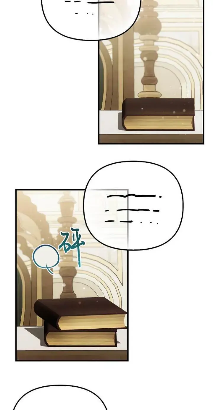 漫画《第一次成为受宠的老幺》第40话第35张图