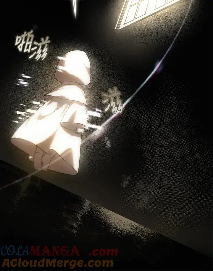 漫画《第一次成为受宠的老幺》第43话第82张图
