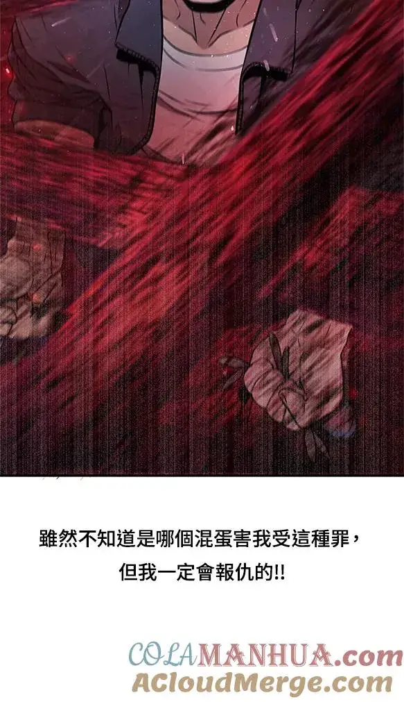《地狱独食》抢先看图10
