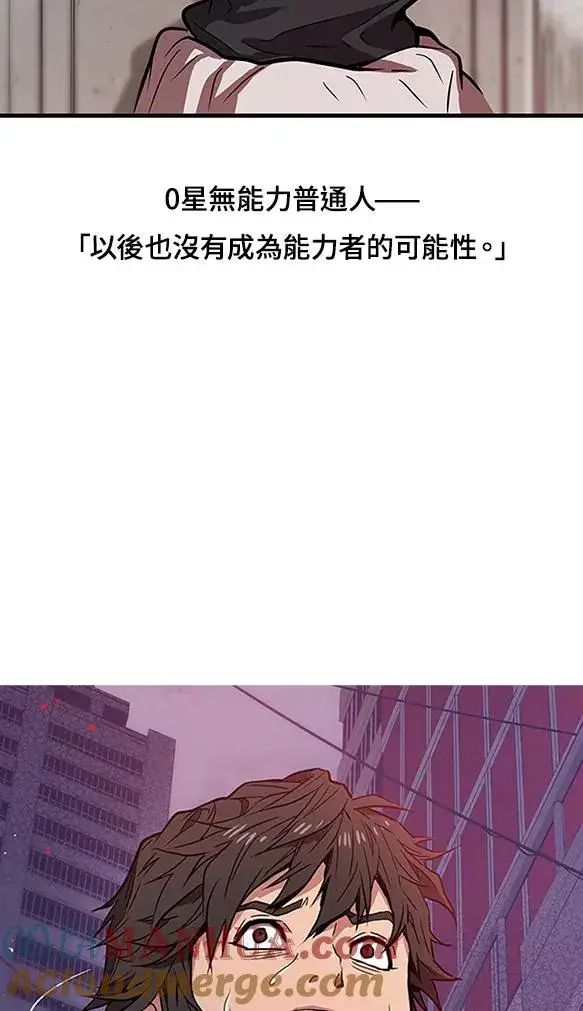 《地狱独食》抢先看图3
