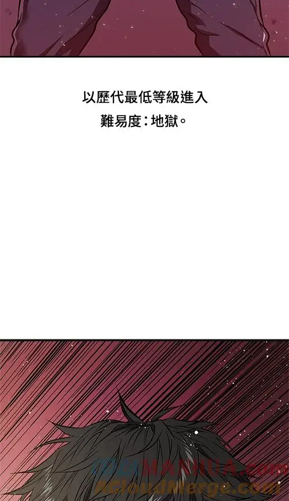 《地狱独食》抢先看图7