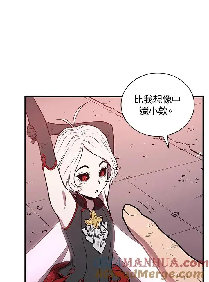 《地狱独食》第8话图105