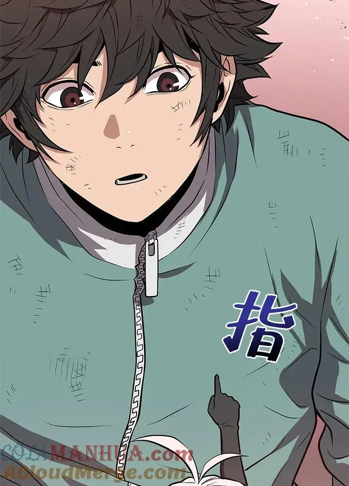 《地狱独食》第8话图121