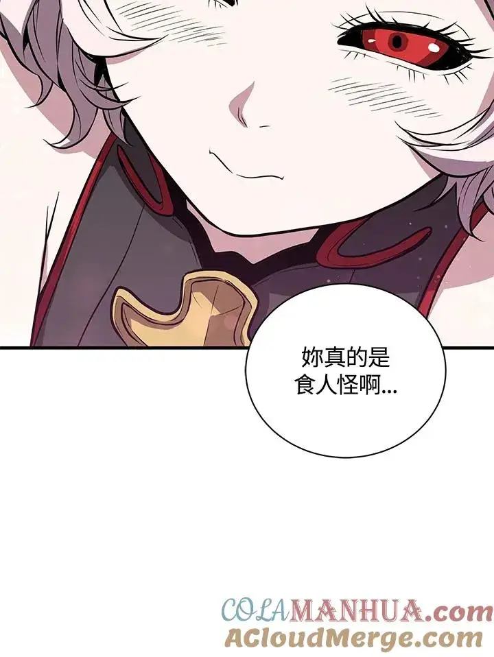 《地狱独食》第8话图125
