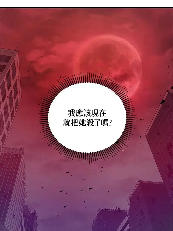 《地狱独食》第8话图156