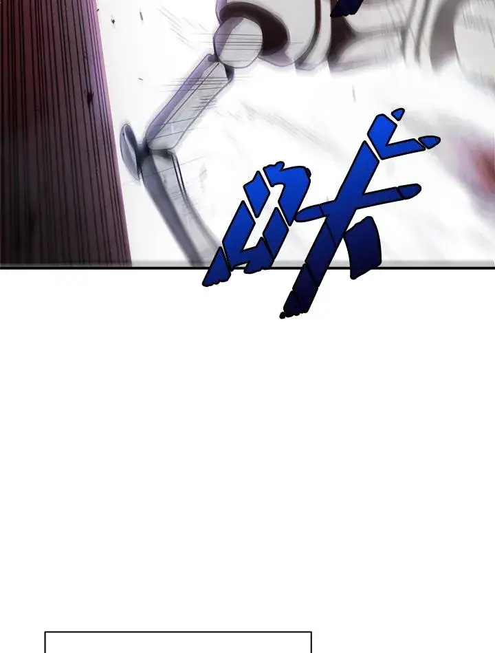 《地狱独食》第8话图20