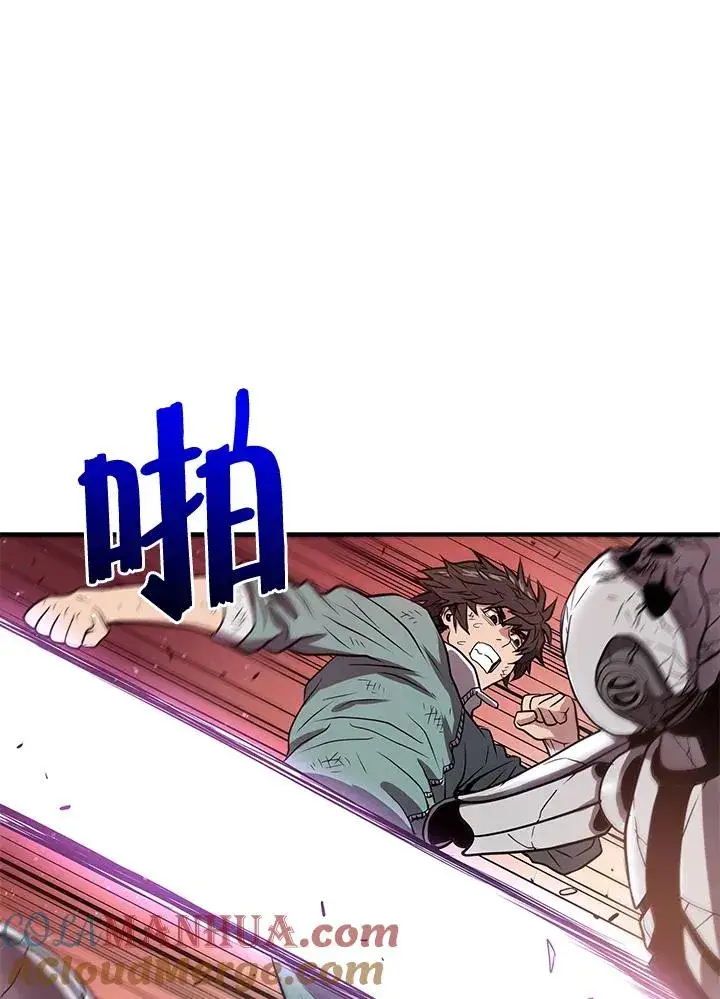 《地狱独食》第8话图25