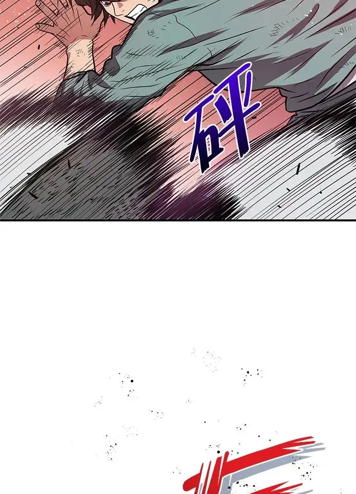 《地狱独食》第8话图27