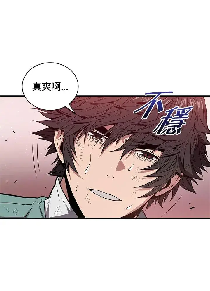 《地狱独食》第8话图46