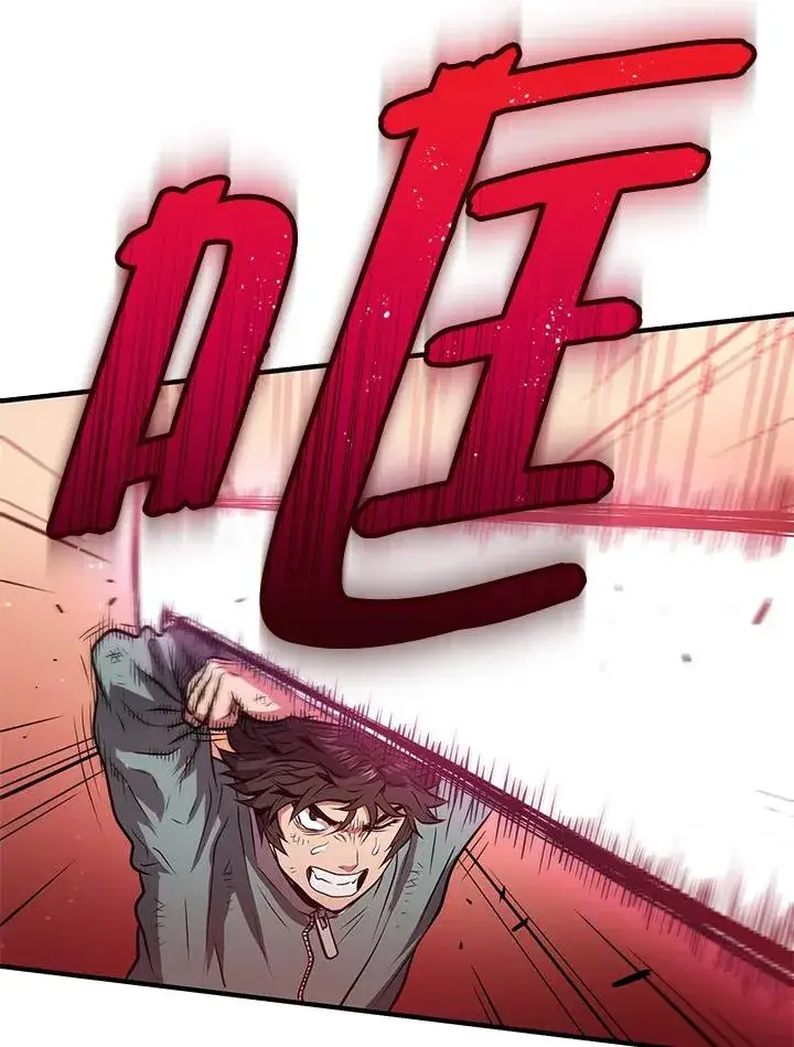 《地狱独食》第8话图7
