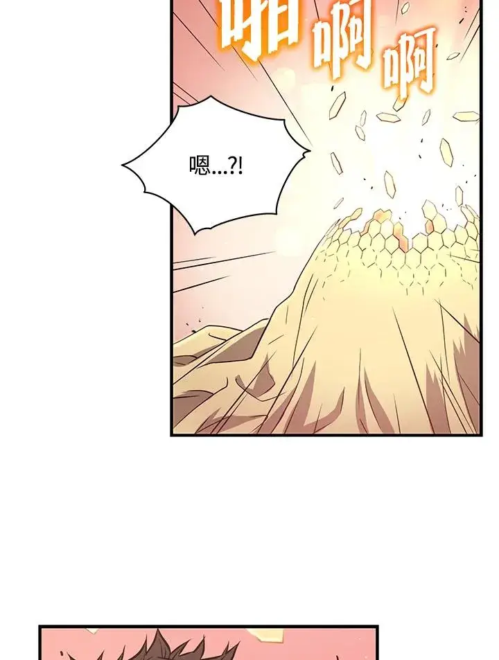 《地狱独食》第8话图84