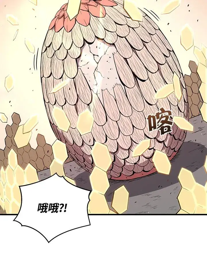 《地狱独食》第8话图87
