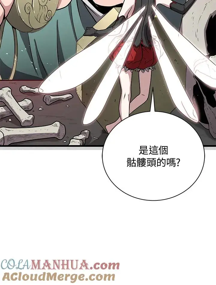 《地狱独食》第9话图101