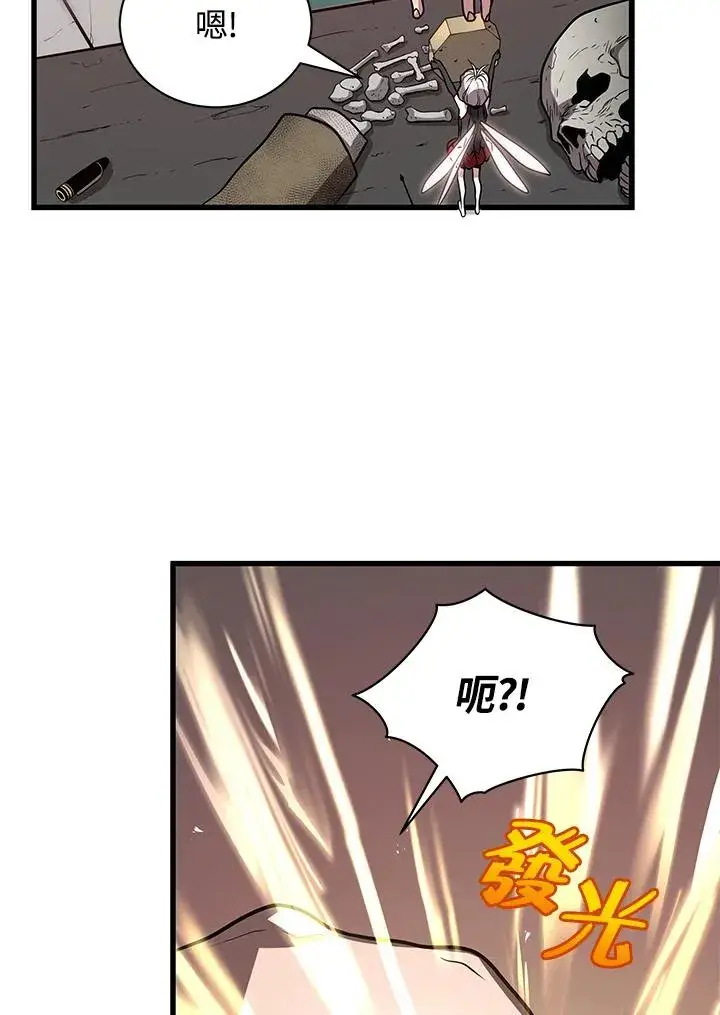 《地狱独食》第9话图103