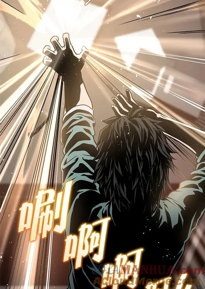 《地狱独食》第9话图105