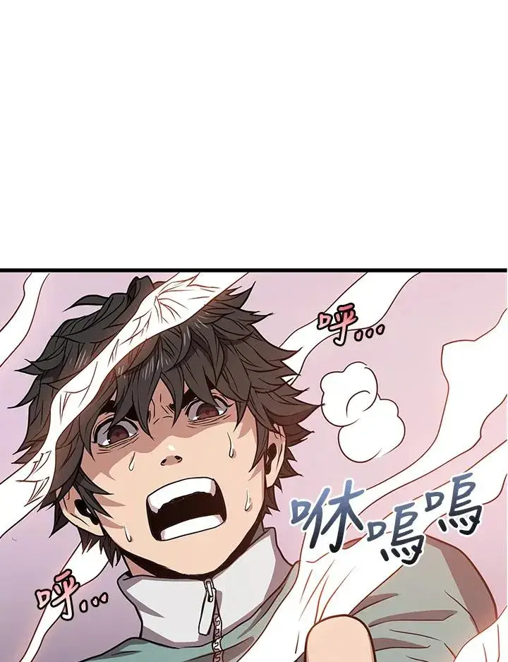 《地狱独食》第9话图112