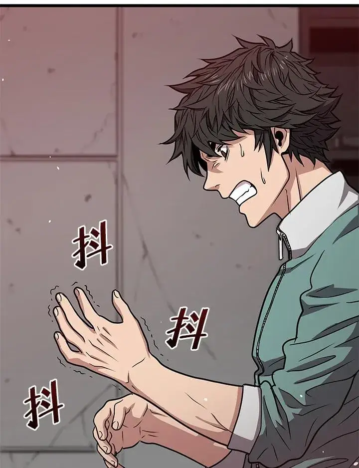 《地狱独食》第9话图115
