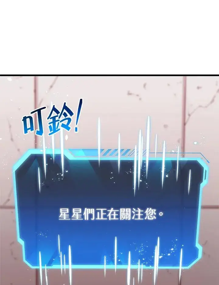 《地狱独食》第9话图118