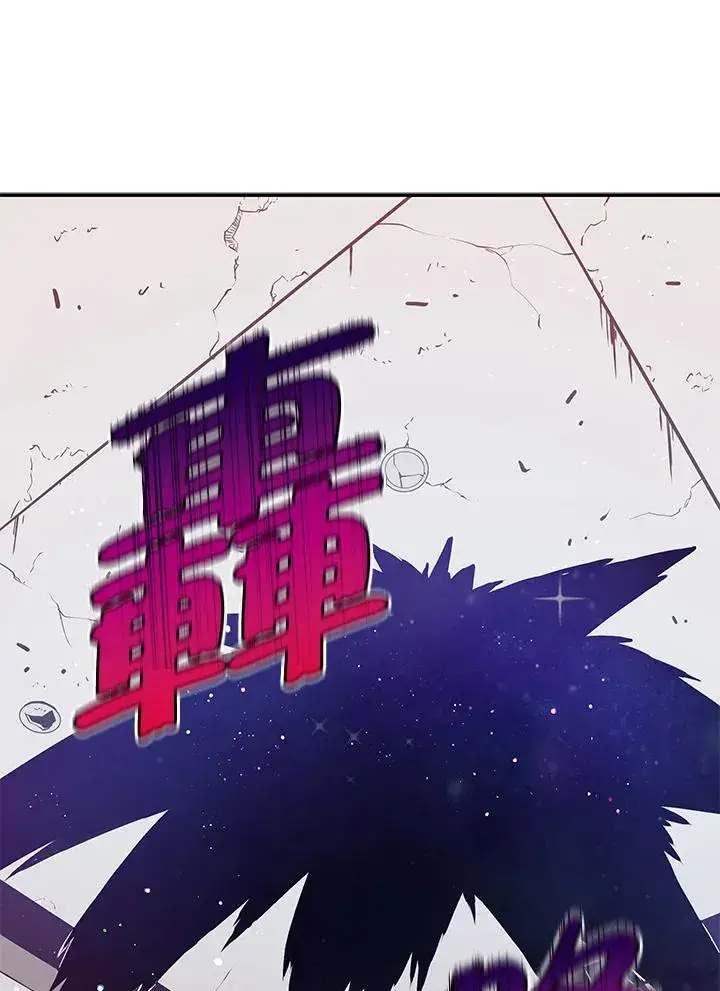 《地狱独食》第9话图120