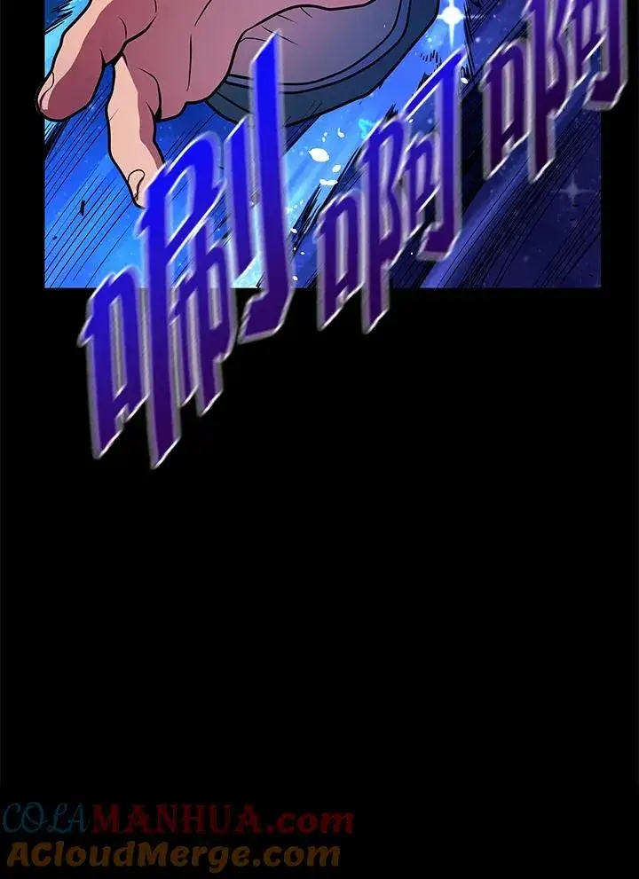 《地狱独食》第9话图125