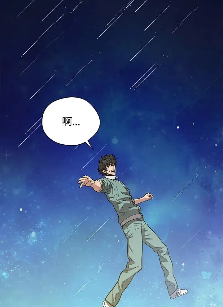 《地狱独食》第9话图127