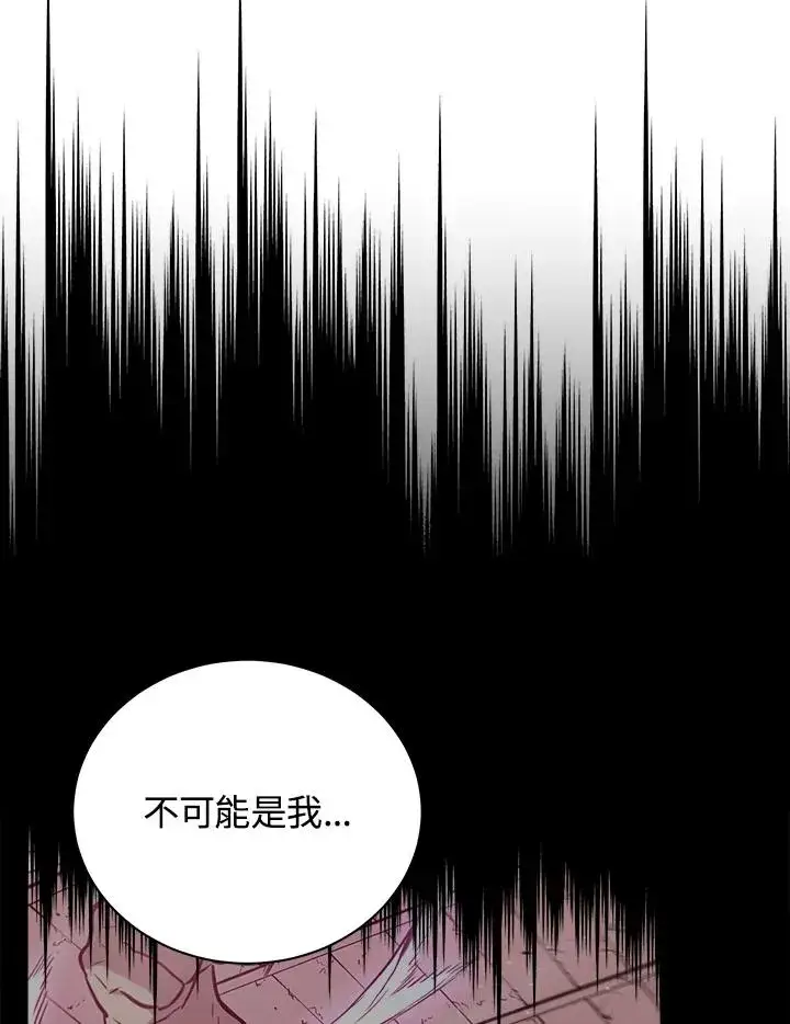 《地狱独食》第9话图38