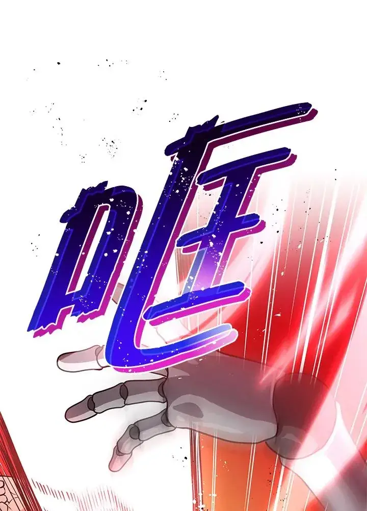 《地狱独食》第9话图51