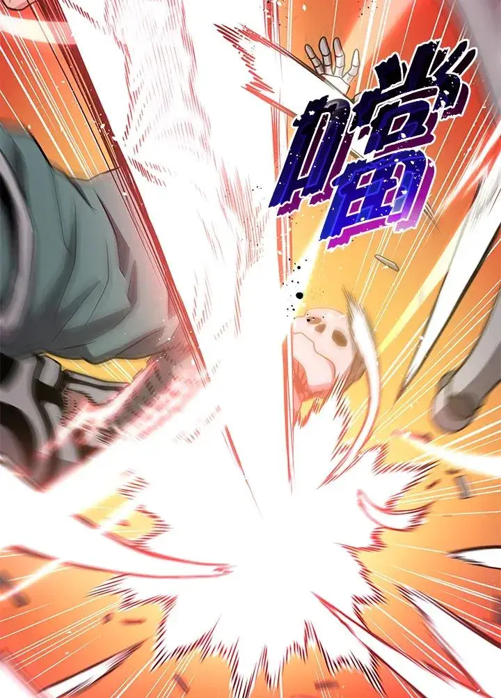 《地狱独食》第9话图52