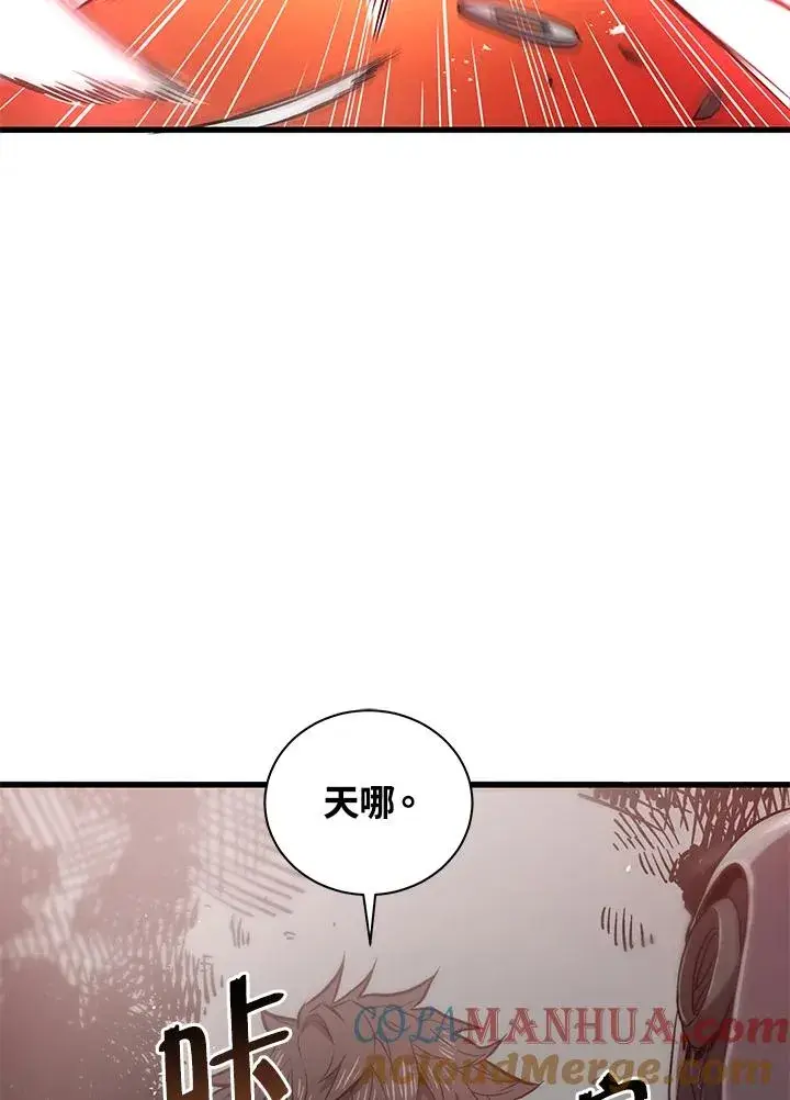 《地狱独食》第9话图53