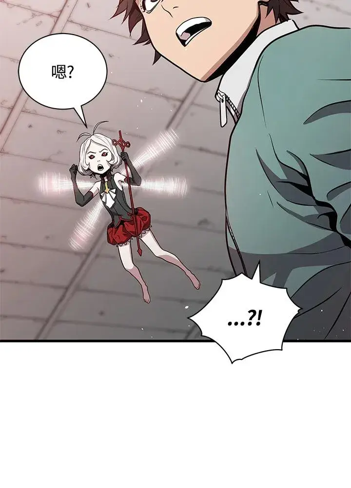 《地狱独食》第9话图59