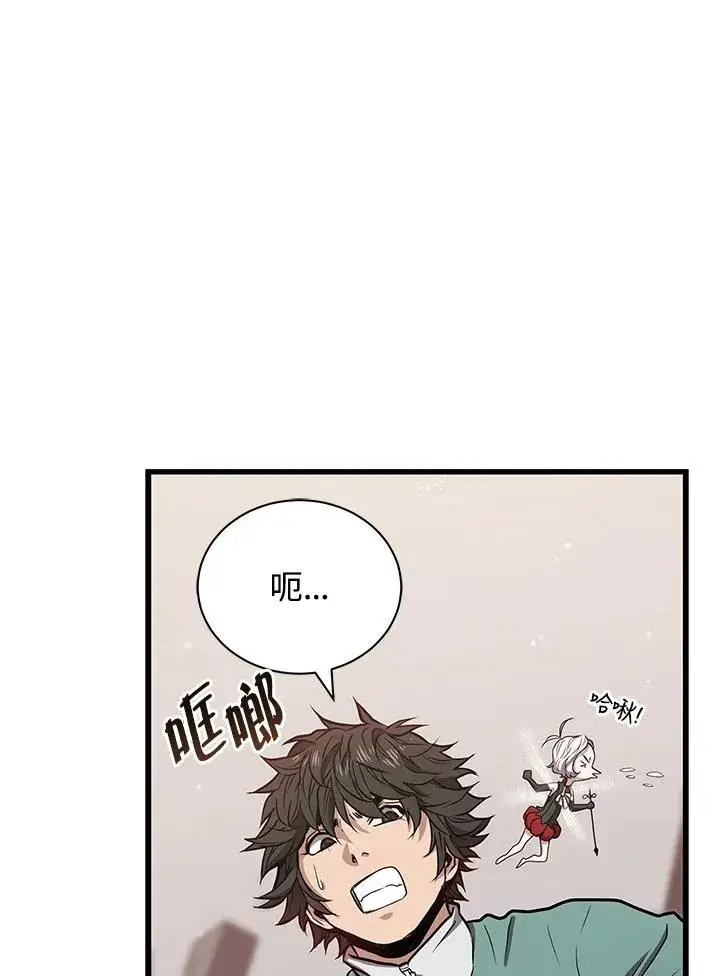 《地狱独食》第9话图71