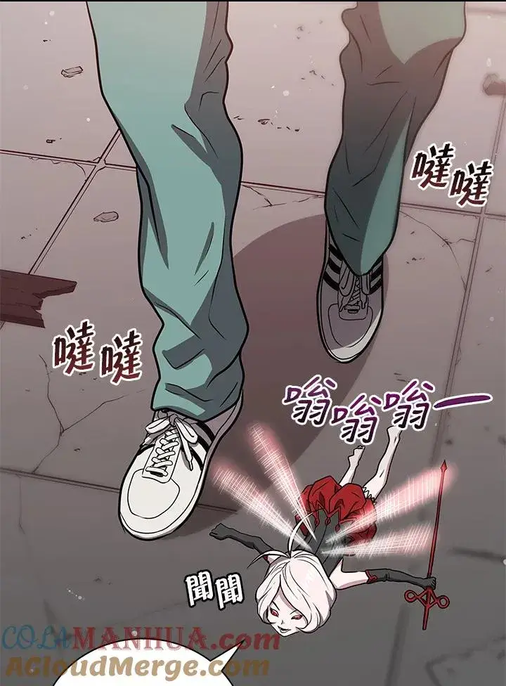 《地狱独食》第9话图73