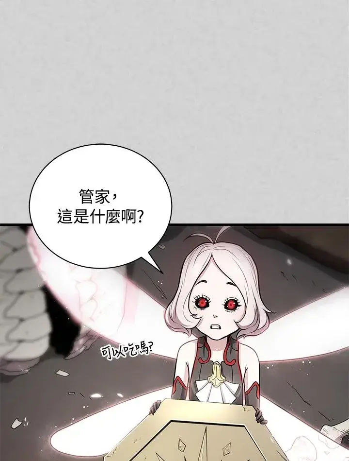 《地狱独食》第9话图98