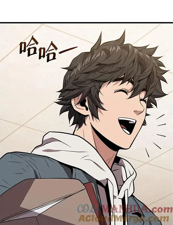 《地狱独食》第12话图53