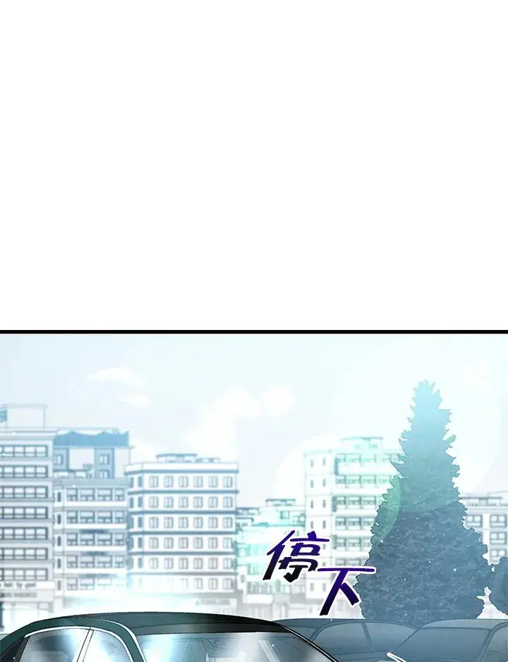《地狱独食》第12话图58