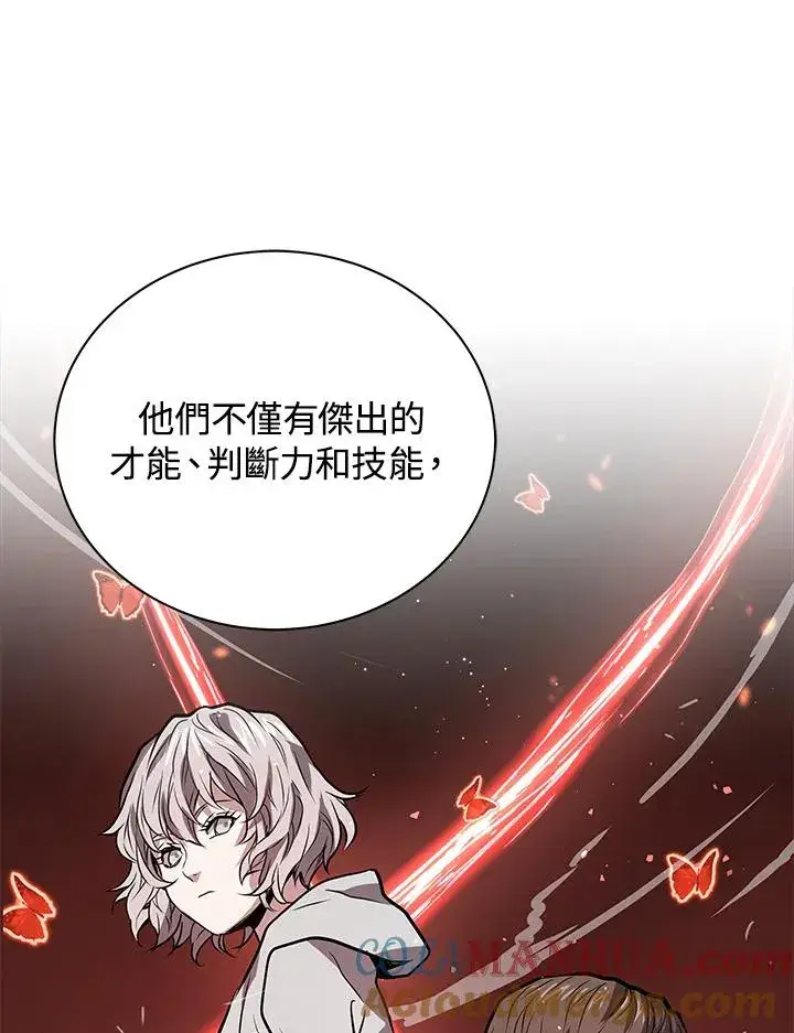 《地狱独食》第12话图69