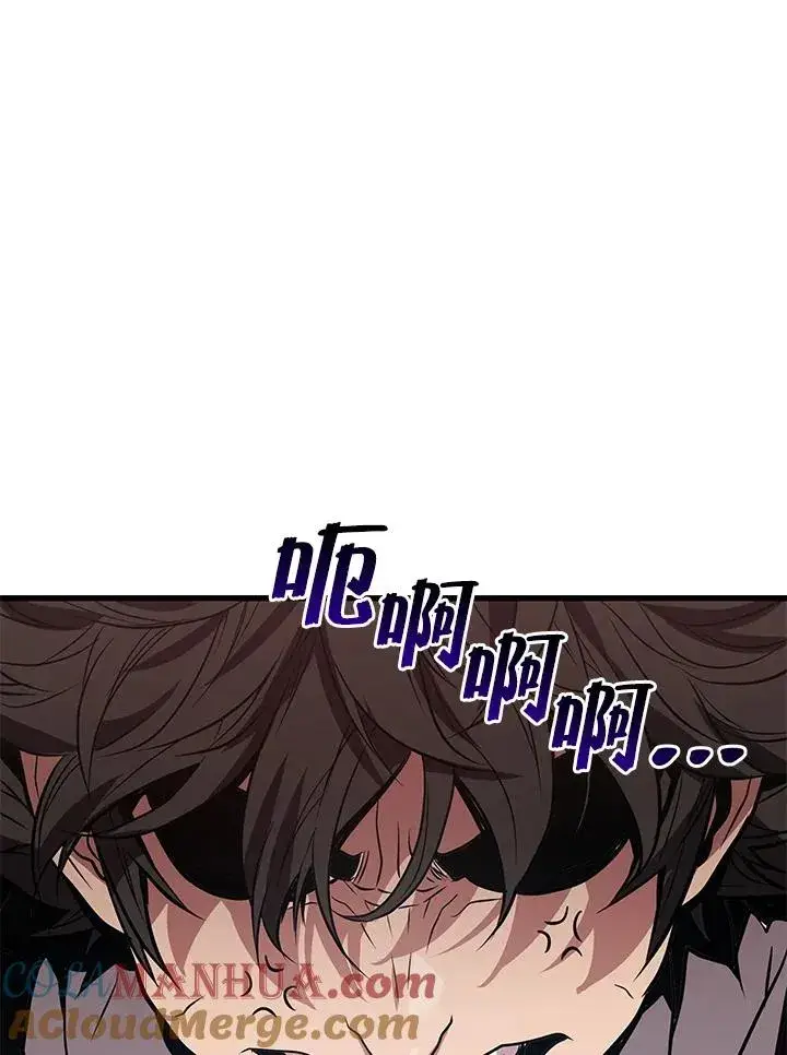 《地狱独食》第13话图101