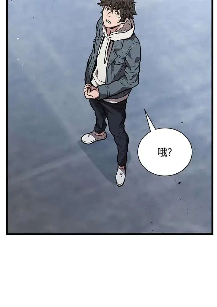 《地狱独食》第13话图114