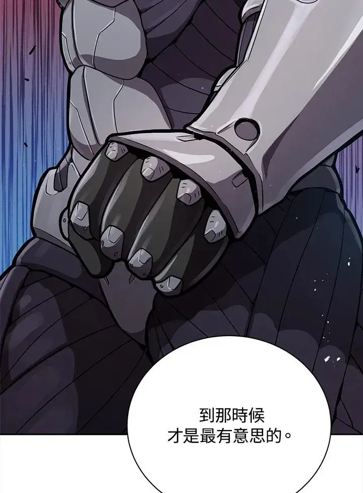 《地狱独食》第13话图56