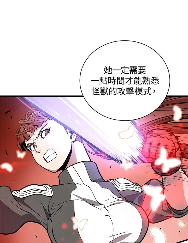 《地狱独食》第13话图75