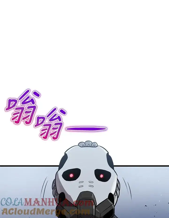 《地狱独食》第13话图85
