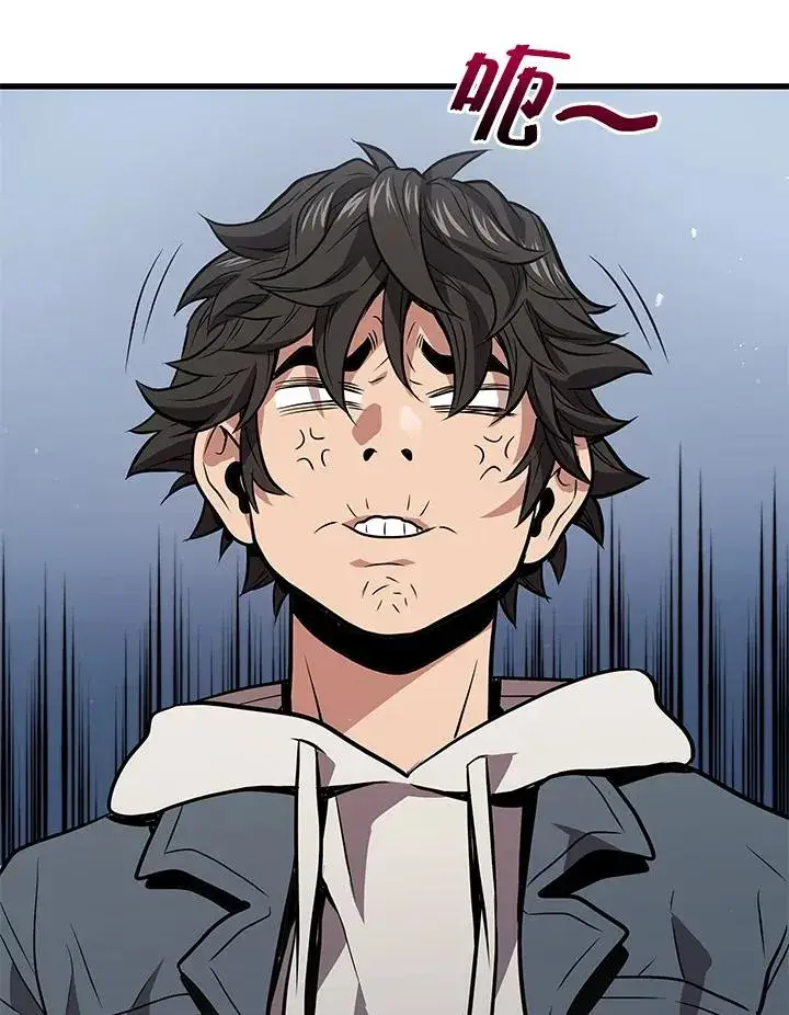 《地狱独食》第13话图87
