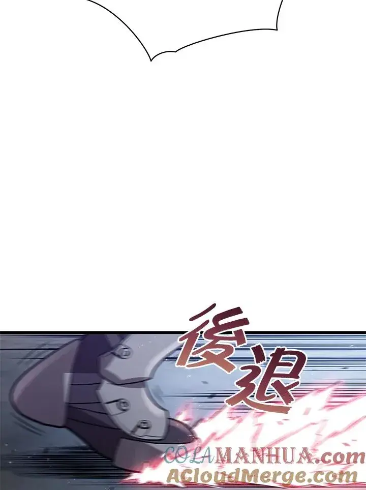 《地狱独食》第13话图93