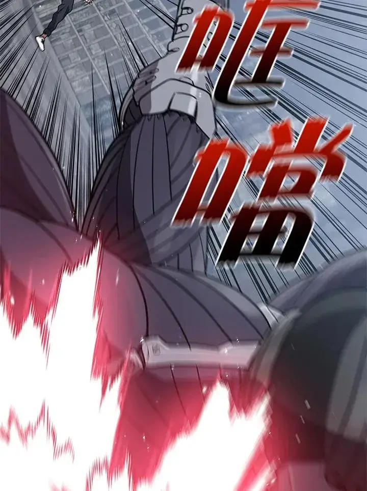 《地狱独食》第13话图99