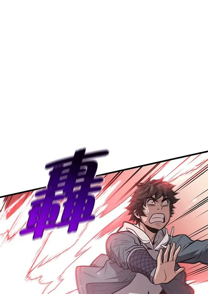 《地狱独食》第14话图103