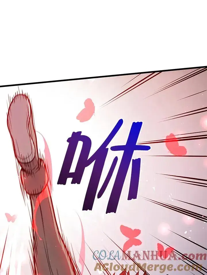 《地狱独食》第14话图125