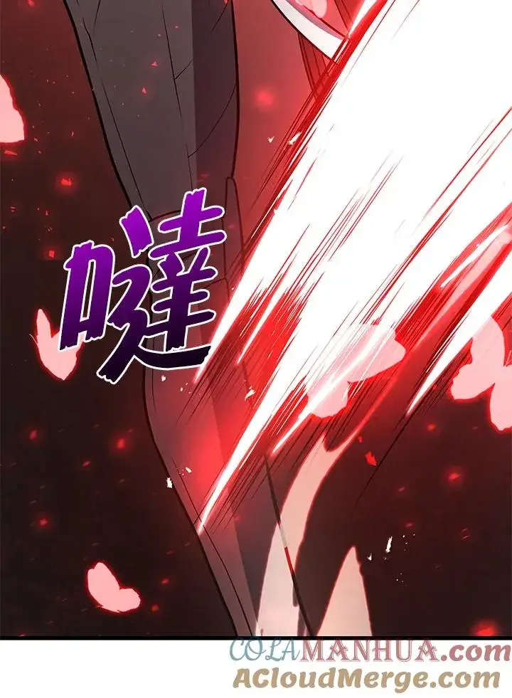 《地狱独食》第14话图137